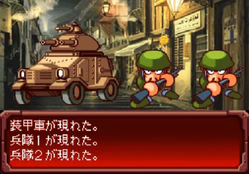 「パワポケ10 バトルディッガー」装甲車と兵隊戦（ホワイトベア撤退）