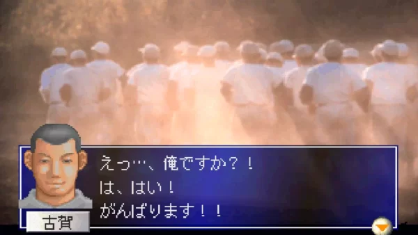 「めざせ！名門野球部」新キャプテンに任命された古賀